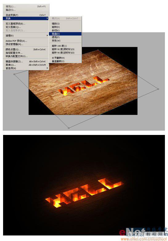 Photoshop 地狱火文字特效14