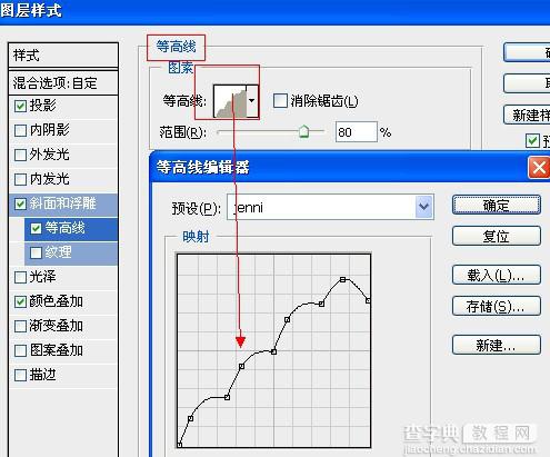 Photoshop设计制作出非常华丽的金边红色玉石字63