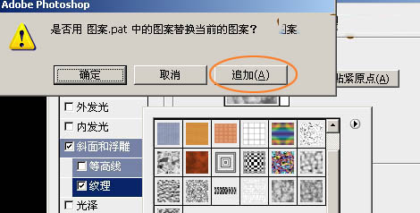 Photoshop制作华丽的情人节金色火焰金属字6