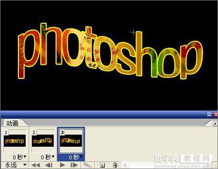 Photoshop CS3 V9.0制作跳动文字动画10