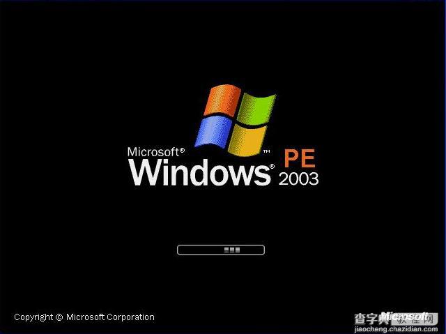 一键U盘装XP-win7系统详细图文讲解12