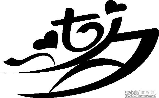 Photoshop打造出精致的七夕情人节金属立体字5