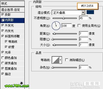 Photoshop 漂亮的心形图案水晶字8
