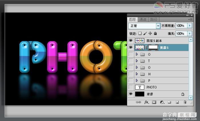 Photoshop打造有倒影的彩色打孔文字30