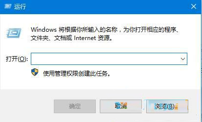 win10如何取消开机账户登录界面？win10取消开机账户登录界面的方法1