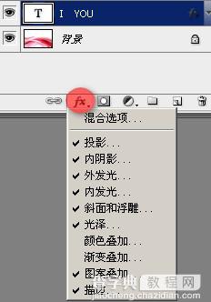 Photoshop 漂亮的心形图案水晶字6