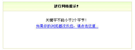dedecms 5.5 完美去版权方法(逆行网络)1