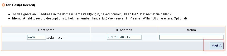 免费稳定的DNS推荐 dnsever.com操作详细图文教程16