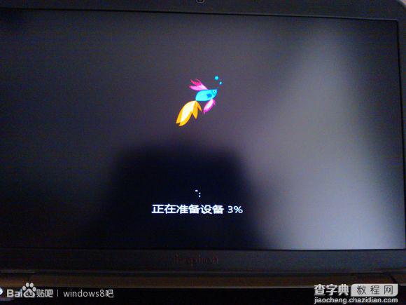 win 8.1 preview ISO镜像安装方法简易教程10