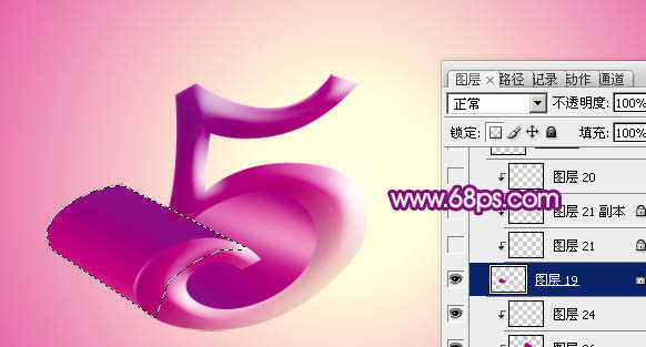Photoshop设计制作出紫色大气的51立体字16