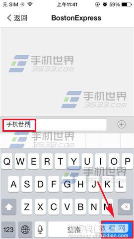 海外扫货神器联系买手的方法5