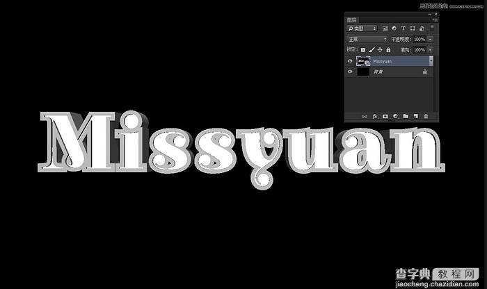 PS利用3D工具制作多层次的金色立体字8