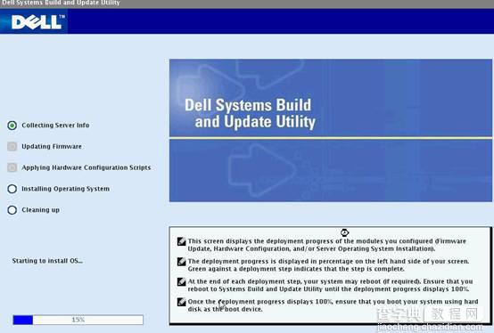 戴尔DELL服务器的win2003操作系统安装方法12