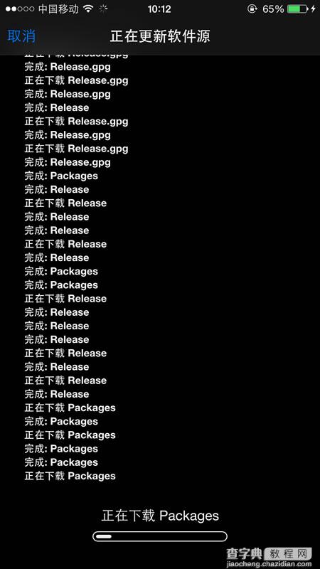 微信小视频如何解除6秒录制限制2
