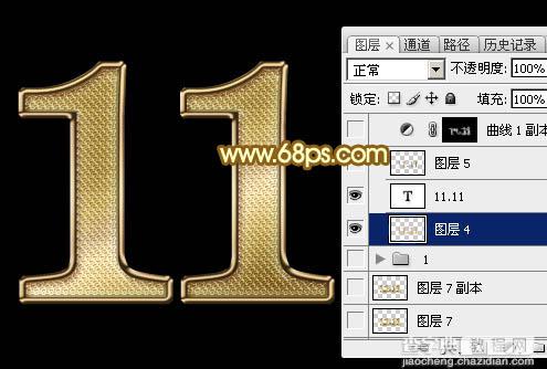 Photoshop设计制作华丽的双11金色钻石立体字22