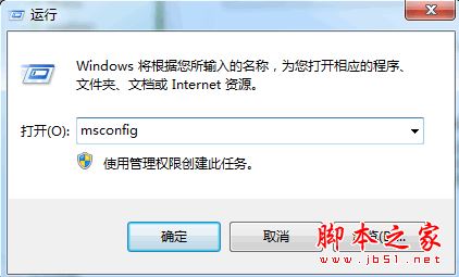 WindowsXp系统提示YJT.exe-无法找到组件的故障原因及两种解决方法3