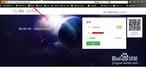 微信连Wi-Fi怎么开通使用？与商业WI-FI有什么不同?1