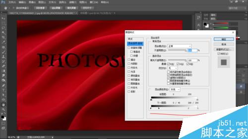 Photoshop做出文字印在布料上的效果7