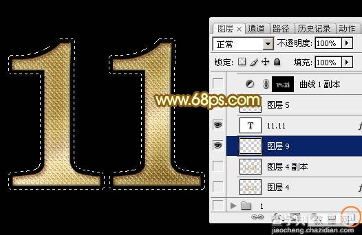 Photoshop设计制作华丽的双11金色钻石立体字17