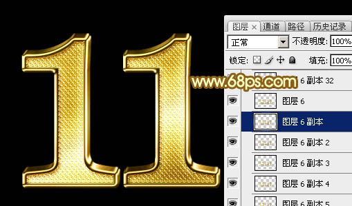 Photoshop设计制作华丽的双11金色钻石立体字34