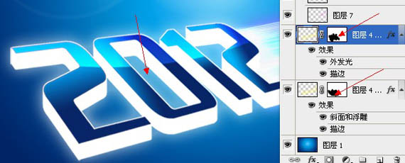 Photoshop设计制作简单的蓝色光影立体字39