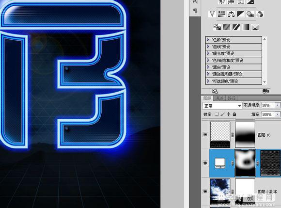 Photoshop中创建超酷的蓝色炫光文字海报56