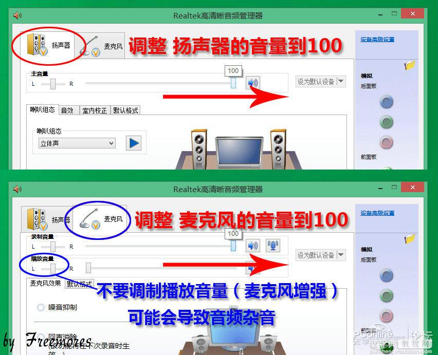 U盘UEFI硬装WIN8.1 64位专业系统，是怎样练成的52