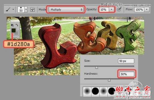 Photoshop CS6设计制作超酷的秋季风格3D立体字34