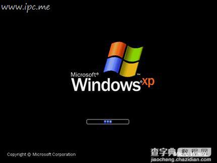 win7下安装ghost XP双系统即同时安装xp和win76