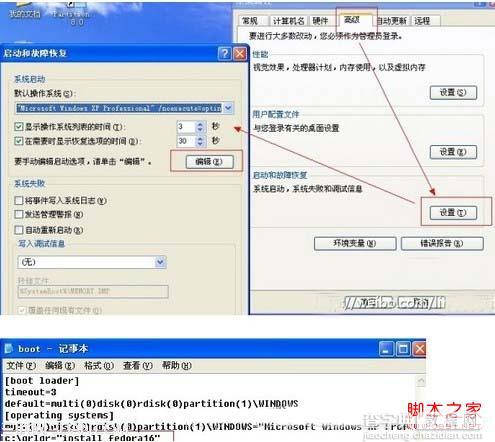 windows xp下硬盘安装Fedora系统的各个配置步骤5