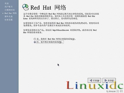 linux安装教程(红帽RedHat Linux 9)光盘启动安装过程图解49