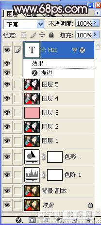 Photoshop教程：清晰脱俗靓丽美女照片12