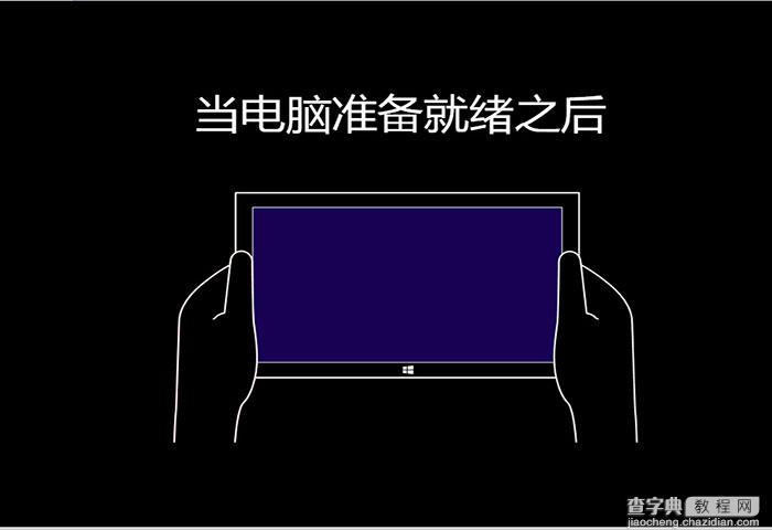 u盘装win8系统教程图解：使用u大师U盘安装win8系统教程18
