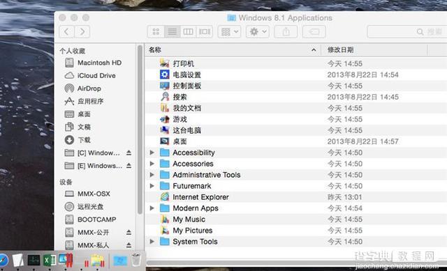 苹果Mac虚拟机装Windows哪家强？45