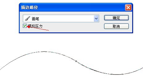 Photoshop设计制作出非常华丽的金边红色玉石字6