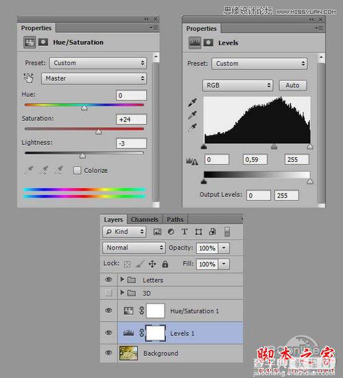 Photoshop CS6设计制作超酷的秋季风格3D立体字57