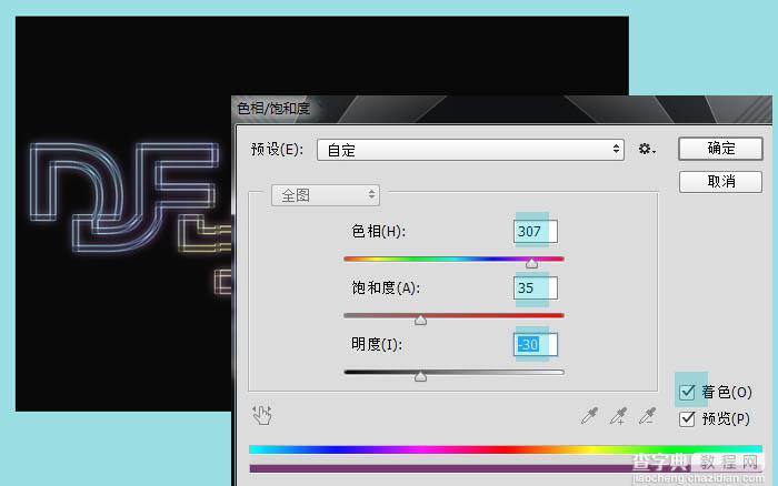 PS利用滤镜设计制作漂亮的霓虹光丝文字15