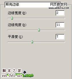 Photoshop 肮脏有裂痕的金属文字10