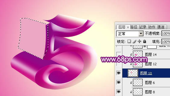 Photoshop设计制作出紫色大气的51立体字24