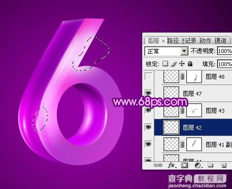 Photoshop设计制作华丽的紫色立体字36