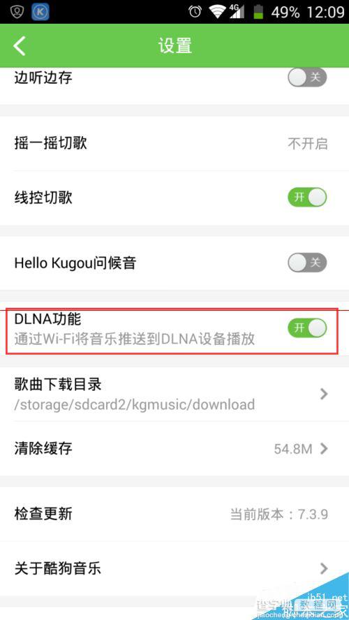 安卓手机怎么用品胜云路由播放音乐？7