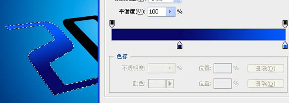 Photoshop设计制作简单的蓝色光影立体字8