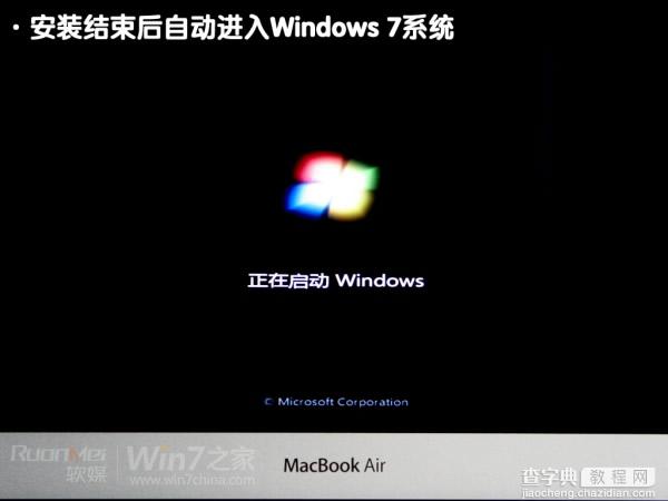苹果Macbook Air上装Win7(实现双系统)图文攻略13