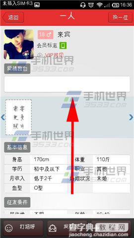 想恋爱怎么给心仪的Ta送礼物？3