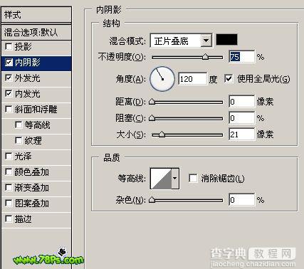 photoshop 金色发光字效果9