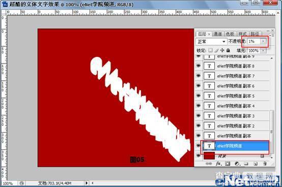 Photoshop CS3教程:制作立体特效文字6