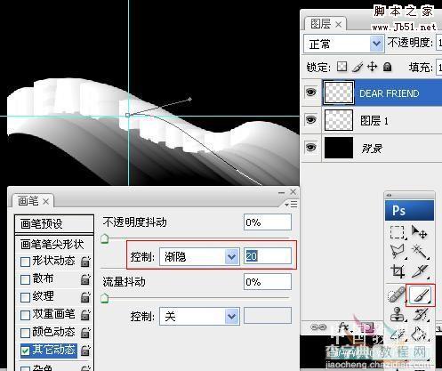 Photoshop 彩色的彗星字效果9