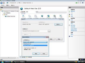 Windows Vista中IIS7的安装及配置ASP+Access环境的图文教程7
