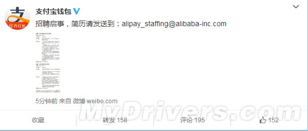 1%赢了！支付宝怒招两名WP工程师1