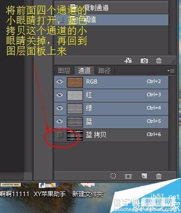 用PS制作逼真漂亮的刷墙字效果6